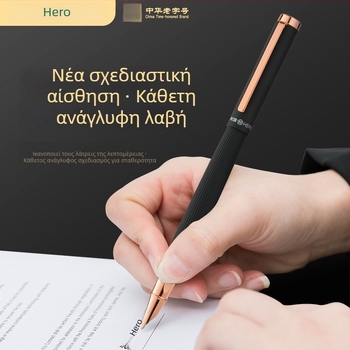 Hero φοντάν πένα με δύο άκρα μελανιού – σετ δώρου σε πολυτελές κουτί για μαθητές, με επαναγεμώσιμες δεξαμενές μελανιού