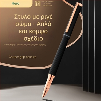 Hero φοντάν πένα με δύο άκρα μελανιού – σετ δώρου σε πολυτελές κουτί για μαθητές, με επαναγεμώσιμες δεξαμενές μελανιού