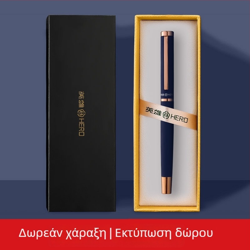 Hero φοντάν πένα με δύο άκρα μελανιού – σετ δώρου σε πολυτελές κουτί για μαθητές, με επαναγεμώσιμες δεξαμενές μελανιού