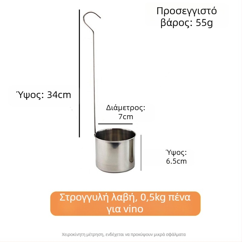 Ren yilai ανοξείδωτο ατσάλι για μετρητή κρασιού με στρογυλή λαβή και γάντζο, κινεζικού στυλ, premium ποιότητα, 0,2 kg