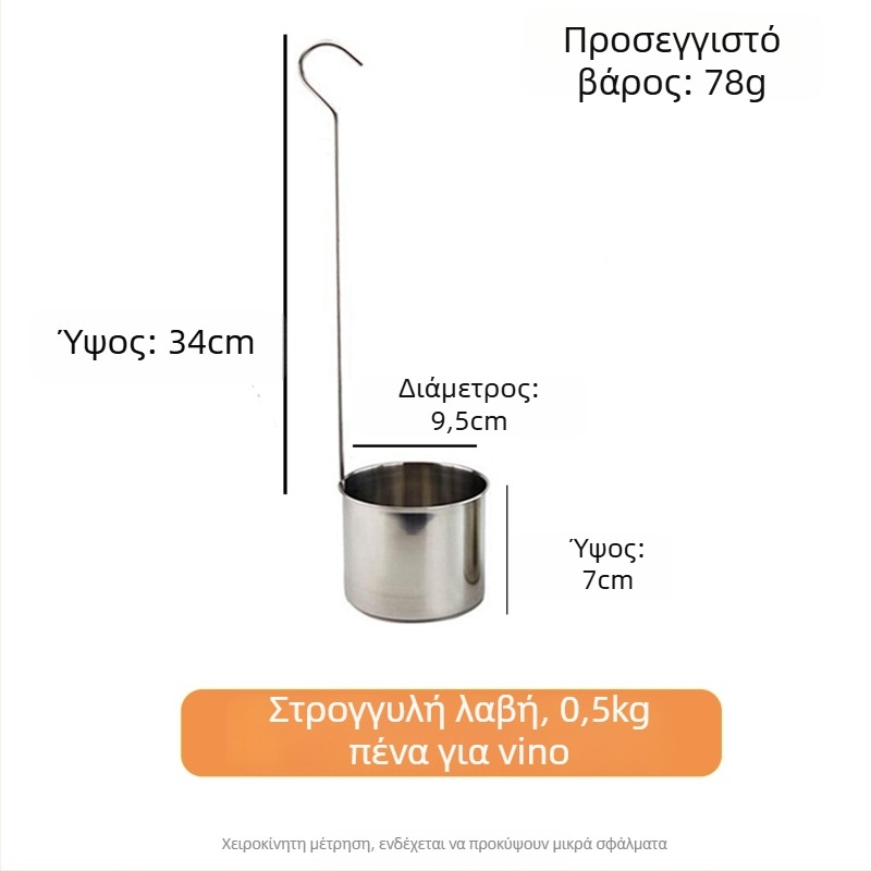 Ren yilai ανοξείδωτο ατσάλι για μετρητή κρασιού με στρογυλή λαβή και γάντζο, κινεζικού στυλ, premium ποιότητα, 0,2 kg