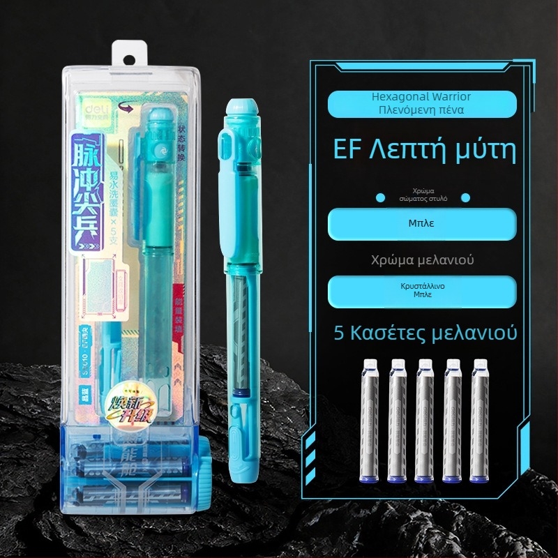 Deli εξάγωνη μαθητική στυλογράφος Πολεμιστής Παλμός, για τετάρτη τάξη, πρακτική γραφή, με εύκολο καθάρισμα μελανιού και εναλλάξιμα εξαρτήματα