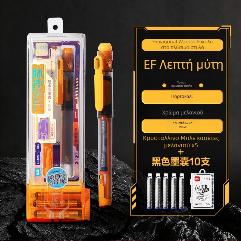 Deli εξάγωνη μαθητική στυλογράφος Πολεμιστής Παλμός, για τετάρτη τάξη, πρακτική γραφή, με εύκολο καθάρισμα μελανιού και εναλλάξιμα εξαρτήματα