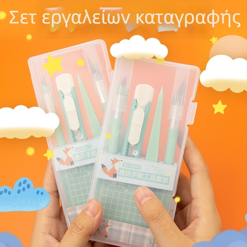 Σετ εργαλείων κοπής με μαχαίρι χάραξης και βάση κοπής από PVC — PVC βάση, Καθαρό βάρος 0.15