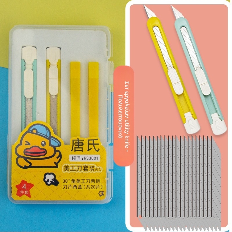 Σετ εργαλείων κοπής με μαχαίρι χάραξης και βάση κοπής από PVC — PVC βάση, Καθαρό βάρος 0.15