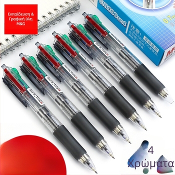 Στυλό ballpoint με μηχανισμό στροφής, για σημειώσεις, με δυνατότητες γραφής πολλών επιλογών, σε κουτί, κατάλληλο για μαθητές