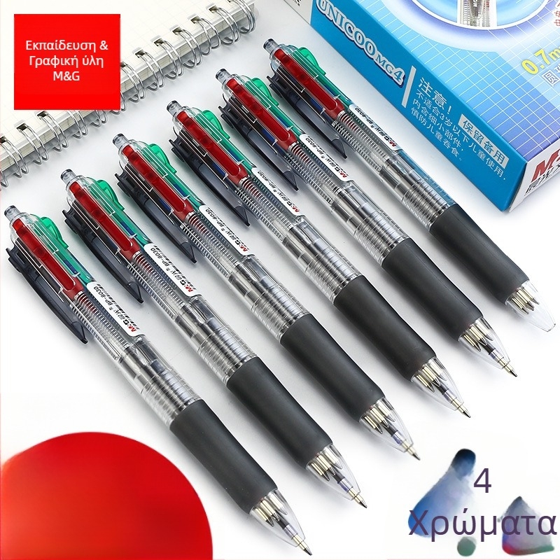 Στυλό ballpoint με μηχανισμό στροφής, για σημειώσεις, με δυνατότητες γραφής πολλών επιλογών, σε κουτί, κατάλληλο για μαθητές