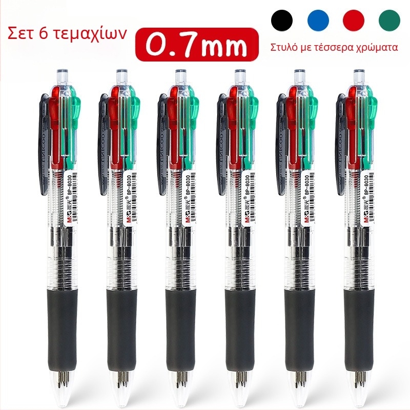 Στυλό ballpoint με μηχανισμό στροφής, για σημειώσεις, με δυνατότητες γραφής πολλών επιλογών, σε κουτί, κατάλληλο για μαθητές