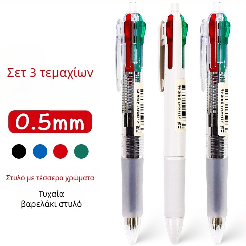 Στυλό ballpoint με μηχανισμό στροφής, για σημειώσεις, με δυνατότητες γραφής πολλών επιλογών, σε κουτί, κατάλληλο για μαθητές