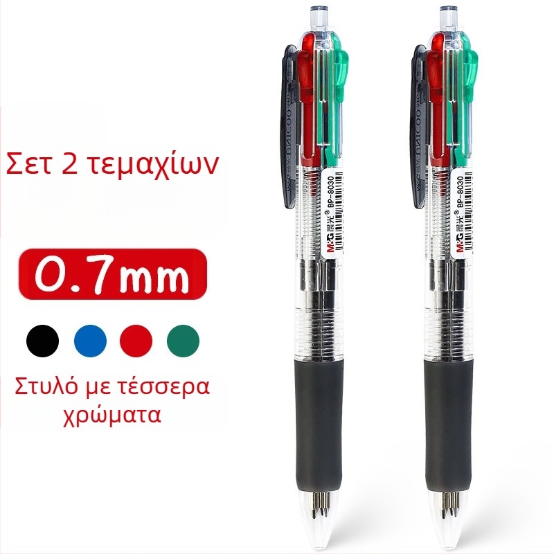 Στυλό ballpoint με μηχανισμό στροφής, για σημειώσεις, με δυνατότητες γραφής πολλών επιλογών, σε κουτί, κατάλληλο για μαθητές