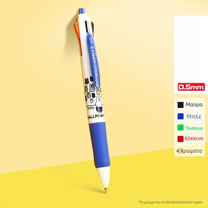 Στυλό ballpoint με μηχανισμό στροφής, για σημειώσεις, με δυνατότητες γραφής πολλών επιλογών, σε κουτί, κατάλληλο για μαθητές