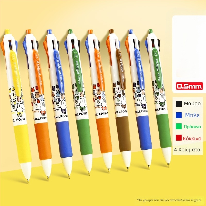 Στυλό ballpoint με μηχανισμό στροφής, για σημειώσεις, με δυνατότητες γραφής πολλών επιλογών, σε κουτί, κατάλληλο για μαθητές