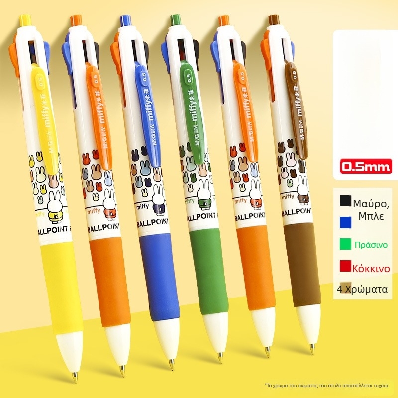 Στυλό ballpoint με μηχανισμό στροφής, για σημειώσεις, με δυνατότητες γραφής πολλών επιλογών, σε κουτί, κατάλληλο για μαθητές