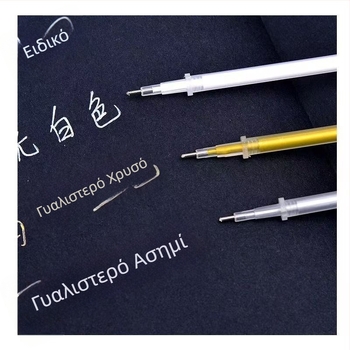 Ρεφίλ για στυλό υπογράμμισης (Άκρη σωληνώματος με βελόνα; Πλαστικό; 0,3 mm; Μάρκα Xiao Yu Ge; Μαζική συσκευασία)
