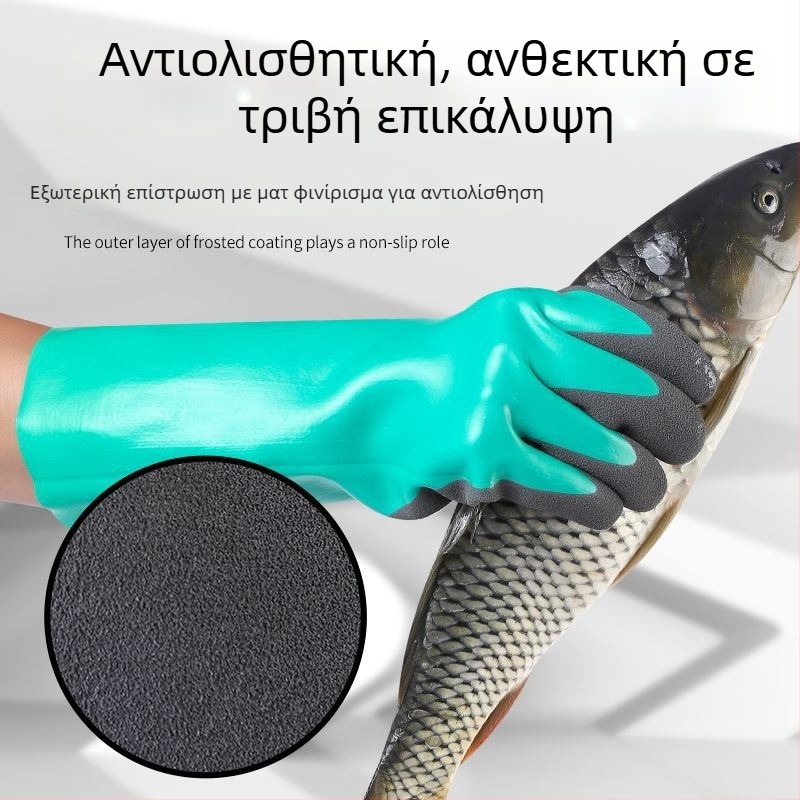 Γάντια για επεξεργασία ψαριών σε υδάτινο περιβάλλον, μακριά μανίκια, καουτσικο-δερμάτινα, αδιάβροχα, αντιολισθητικά, ανθεκτικά στη φθορά, αντιδιάτρητα, ενισχυμένη έκδοση | Μάρκα: Other; Βάρος: 1; Χρήση: Συμβουλευθείτε την εξυπηρέτηση πελατών