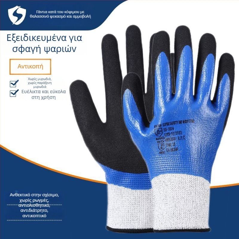 Γάντια για επεξεργασία ψαριών σε υδάτινο περιβάλλον, μακριά μανίκια, καουτσικο-δερμάτινα, αδιάβροχα, αντιολισθητικά, ανθεκτικά στη φθορά, αντιδιάτρητα, ενισχυμένη έκδοση | Μάρκα: Other; Βάρος: 1; Χρήση: Συμβουλευθείτε την εξυπηρέτηση πελατών