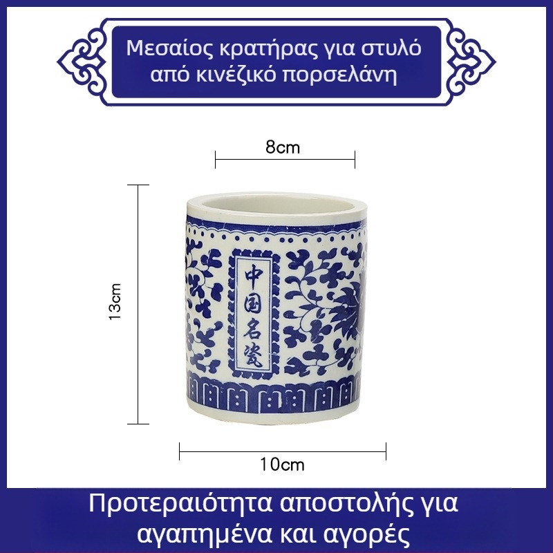 Δοχείο για πινέλα Fengnuo, κυκλικό σχήμα, μοντέλο 985, κωδικός F96J76HHMJ67M7, κατάλληλο δώρο για το σπίτι