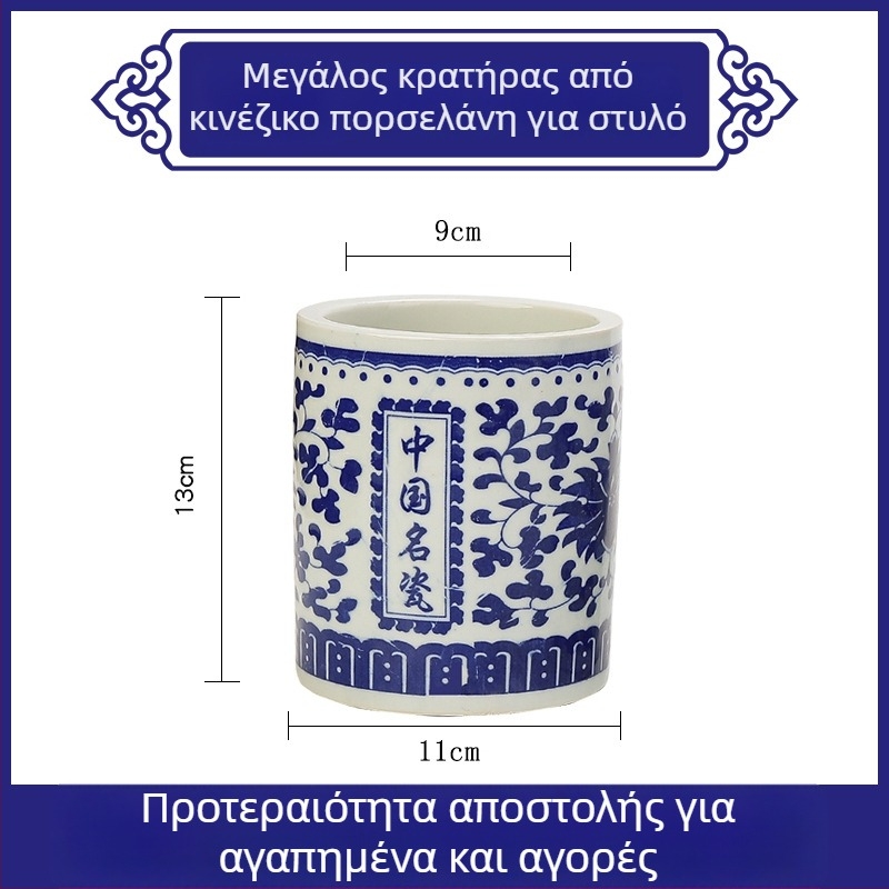 Δοχείο για πινέλα Fengnuo, κυκλικό σχήμα, μοντέλο 985, κωδικός F96J76HHMJ67M7, κατάλληλο δώρο για το σπίτι