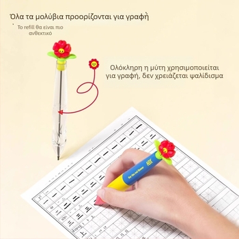 Μηχανικό μολύβι με μολύβο 1,3 χιλ., αυτόματη προώθηση, χωρίς ακονισμα, ανθεκτικό μολύβι, σχέδιο διόρθωσης στάσης