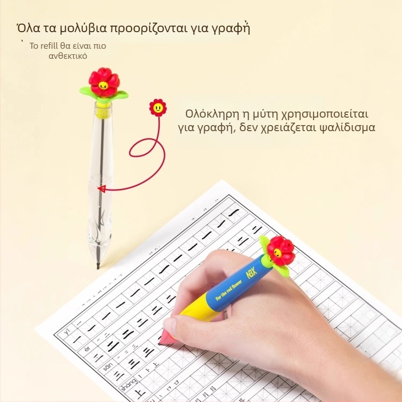 Μηχανικό μολύβι με μολύβο 1,3 χιλ., αυτόματη προώθηση, χωρίς ακονισμα, ανθεκτικό μολύβι, σχέδιο διόρθωσης στάσης