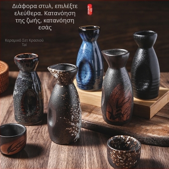 Πορσελάνινο σετ σακέ σε ιαπωνικό στυλ για Ιζακάγια — κανάτα σακέ, μικρή φιάλη και φλυτζάνια