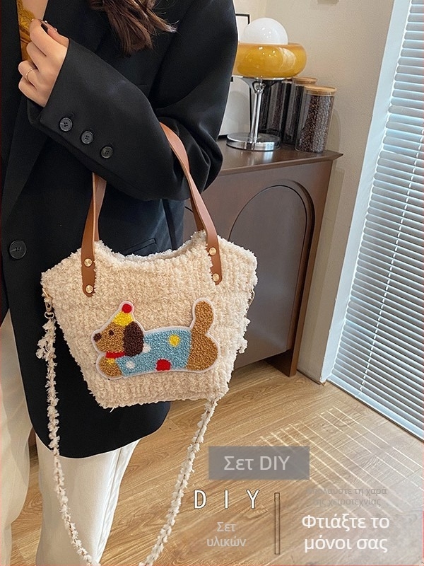 Γούνινη τσάντα σε σχήμα dumpling (3D), με διπλούς ιμάντες ώμου, μαγνητικό κλείσιμο, χωρίς επένδυση