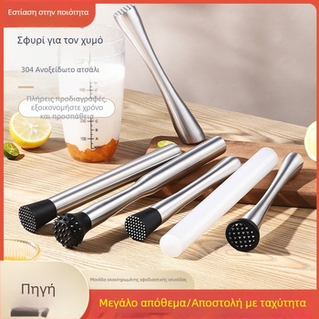 Aijige Ανοξείδωτος χάλυβας: Σφυρί Θραύσης Πάγου και Μουλντλερ για Χυμό Λεμονιού σε Τσάι Με Γάλα - Μοντέρνο Απλό