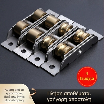 Ρολός πόρτας για πόρτες και παράθυρα με σώμα από ανοξείδωτο ατσάλι και τροχό από χαλκό, τοιχώματος 1,8 mm, μοντέλο Plastic steel door and window pulleys