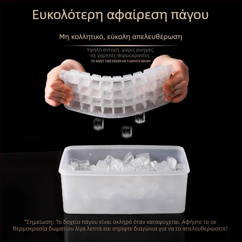 Φόρμα κύβων πάγου από PP, ποιότητας τροφίμων, 32 κοιλότητες, εύκολη απελευθέρωση