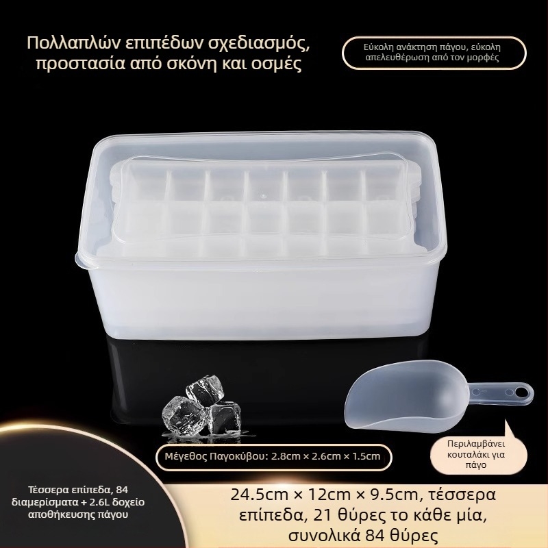 Φόρμα κύβων πάγου από PP, ποιότητας τροφίμων, 32 κοιλότητες, εύκολη απελευθέρωση
