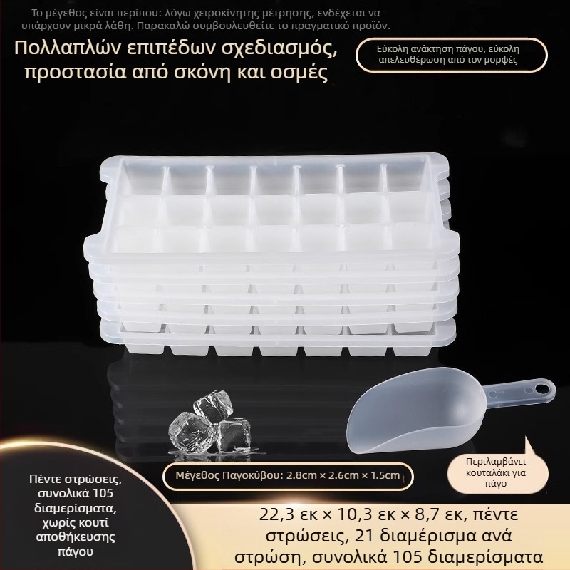 Φόρμα κύβων πάγου από PP, ποιότητας τροφίμων, 32 κοιλότητες, εύκολη απελευθέρωση