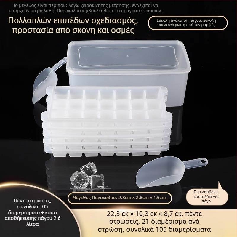 Φόρμα κύβων πάγου από PP, ποιότητας τροφίμων, 32 κοιλότητες, εύκολη απελευθέρωση