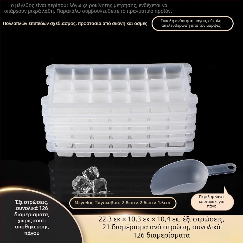 Φόρμα κύβων πάγου από PP, ποιότητας τροφίμων, 32 κοιλότητες, εύκολη απελευθέρωση