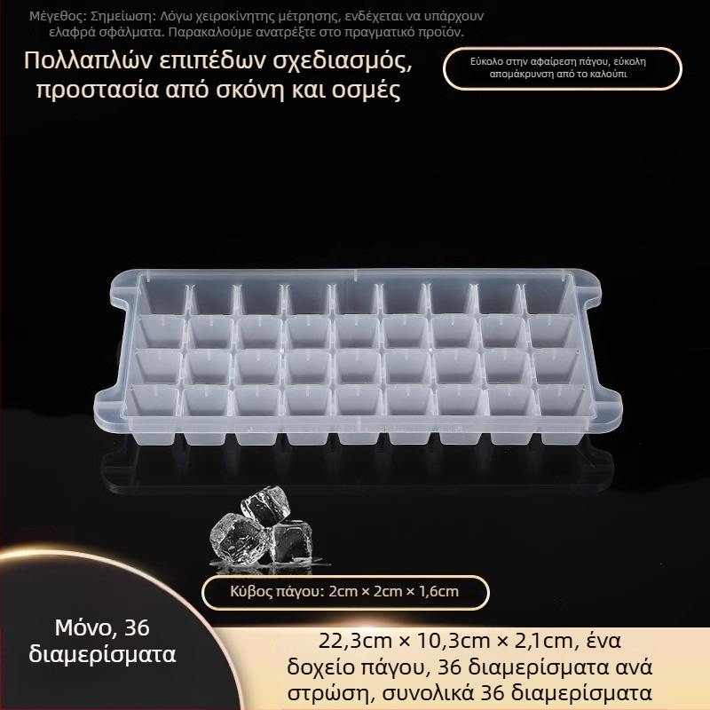 Φόρμα κύβων πάγου από PP, ποιότητας τροφίμων, 32 κοιλότητες, εύκολη απελευθέρωση