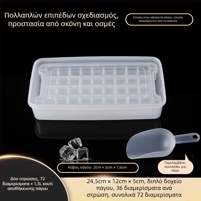Φόρμα κύβων πάγου από PP, ποιότητας τροφίμων, 32 κοιλότητες, εύκολη απελευθέρωση