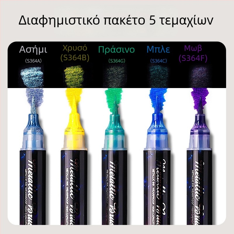 Διπλής όψεως ακρυλικός μαρκαδόρος με γκλίτερ και απαλό άκρο υδατοχρώματος, στρογγυλός άκρη, μη διαγράψιμο, για μαθητές και ημερολόγια