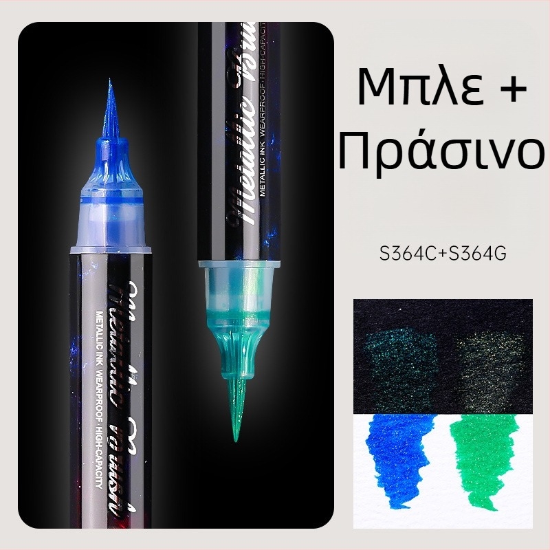 Διπλής όψεως ακρυλικός μαρκαδόρος με γκλίτερ και απαλό άκρο υδατοχρώματος, στρογγυλός άκρη, μη διαγράψιμο, για μαθητές και ημερολόγια