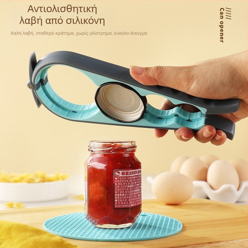 Σετ ανοιχτήρων για μπουκάλια και κονσερβές πολλαπλών χρήσεων, φορητό, κατάλληλο για διάφορους τύπους κονσερβών και πώματα μπουκαλιών