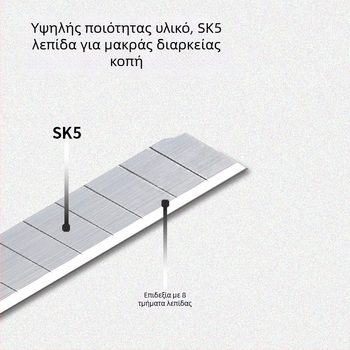 Deli μαχαίρι τέχνης, σώμα από πλαστικό/μέταλλο, πλάτος λάμας 18 мм, πάχος λάμας 0,5 мм, μοντέλο 2001-2057