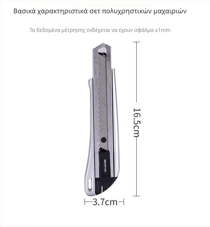 Deli μαχαίρι τέχνης, σώμα από πλαστικό/μέταλλο, πλάτος λάμας 18 мм, πάχος λάμας 0,5 мм, μοντέλο 2001-2057