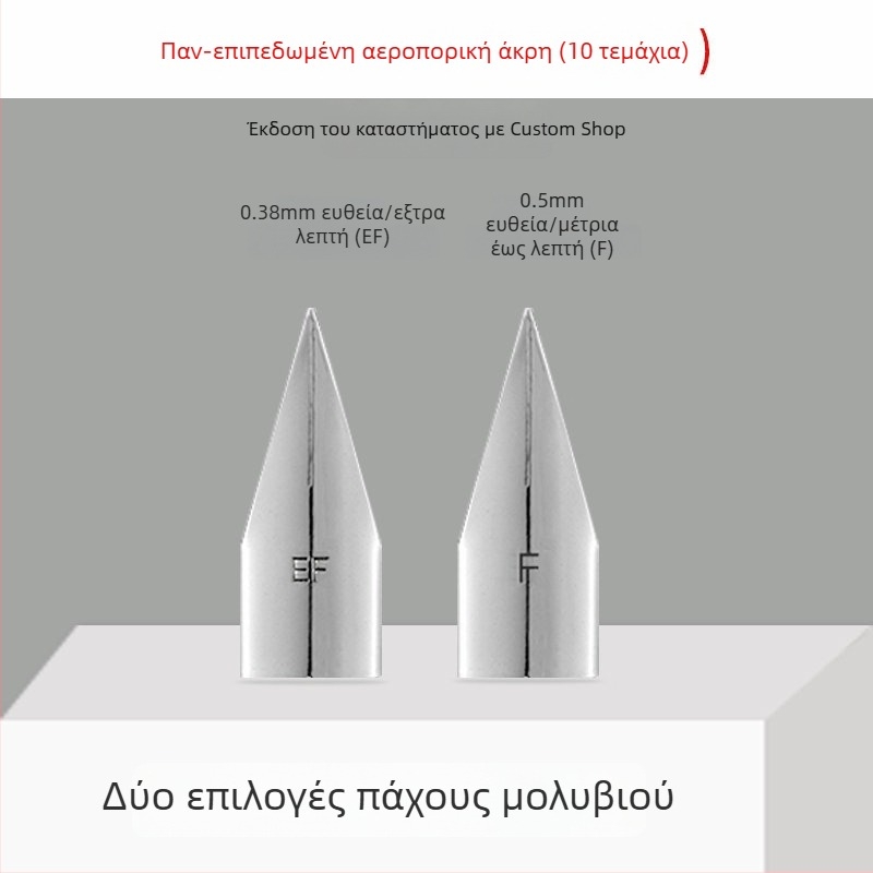 Νιμπ Hero EF για στυλό φοντέν — Αντικαταστάσιμο νίμπ, συμβατό με 359, 1060, 1021, 6006; μεταλλικό, EF μέγεθος; 10 τεμ./πακέτο