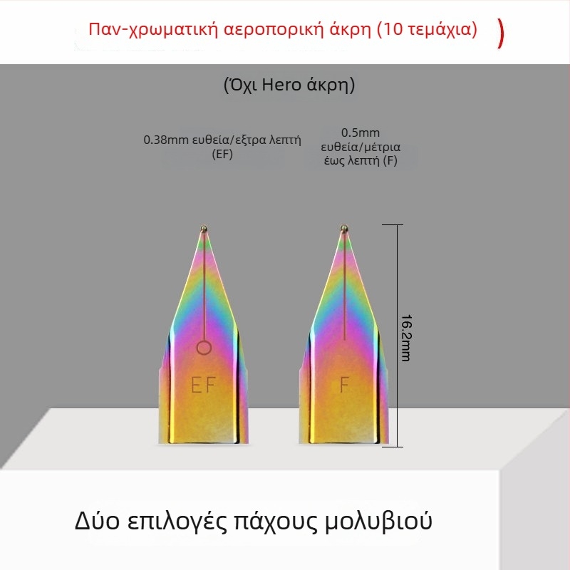 Νιμπ Hero EF για στυλό φοντέν — Αντικαταστάσιμο νίμπ, συμβατό με 359, 1060, 1021, 6006; μεταλλικό, EF μέγεθος; 10 τεμ./πακέτο