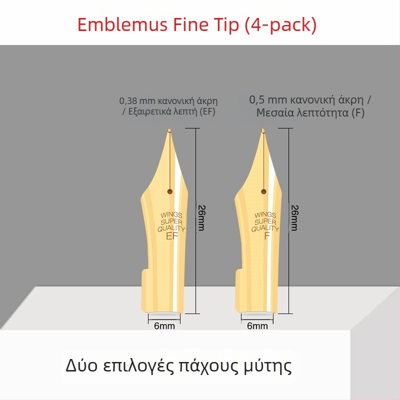 Νιμπ Hero EF για στυλό φοντέν — Αντικαταστάσιμο νίμπ, συμβατό με 359, 1060, 1021, 6006; μεταλλικό, EF μέγεθος; 10 τεμ./πακέτο