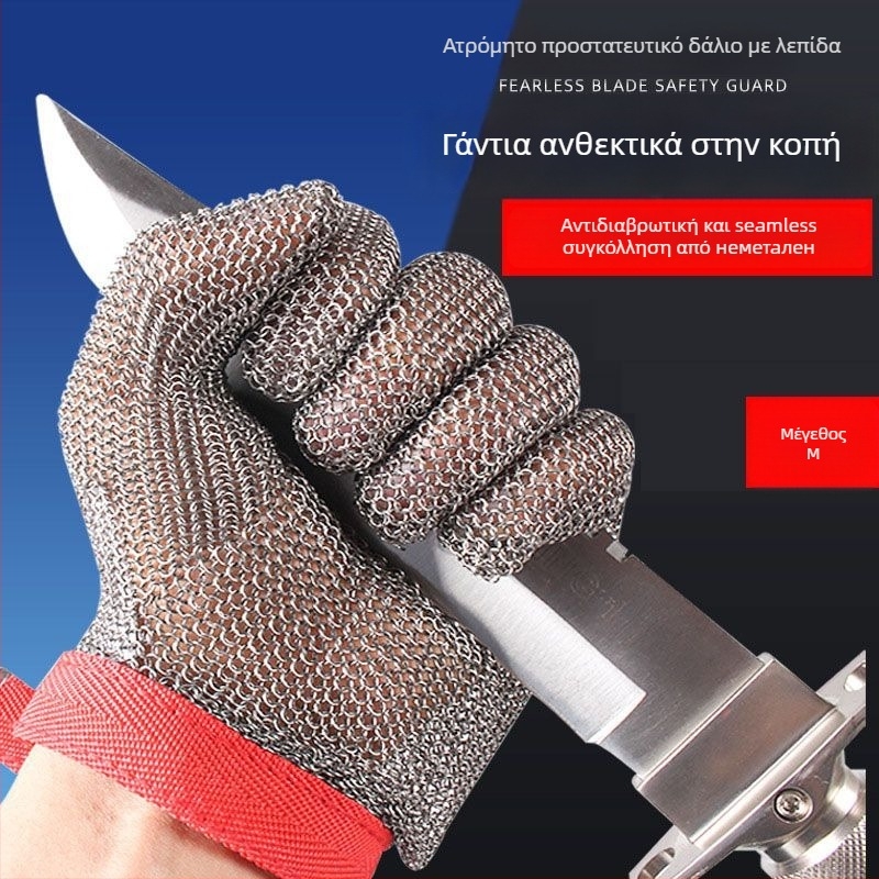 Γάντια από ανοξείδωτο ατσάλι επιπέδου 5 κατά της κοπής για ηλεκτρικά πριόνια και κόψιμο μεταλλικών καλωδίων – χρήση σε σφαγείο