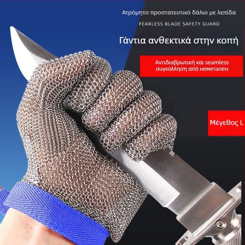 Γάντια από ανοξείδωτο ατσάλι επιπέδου 5 κατά της κοπής για ηλεκτρικά πριόνια και κόψιμο μεταλλικών καλωδίων – χρήση σε σφαγείο