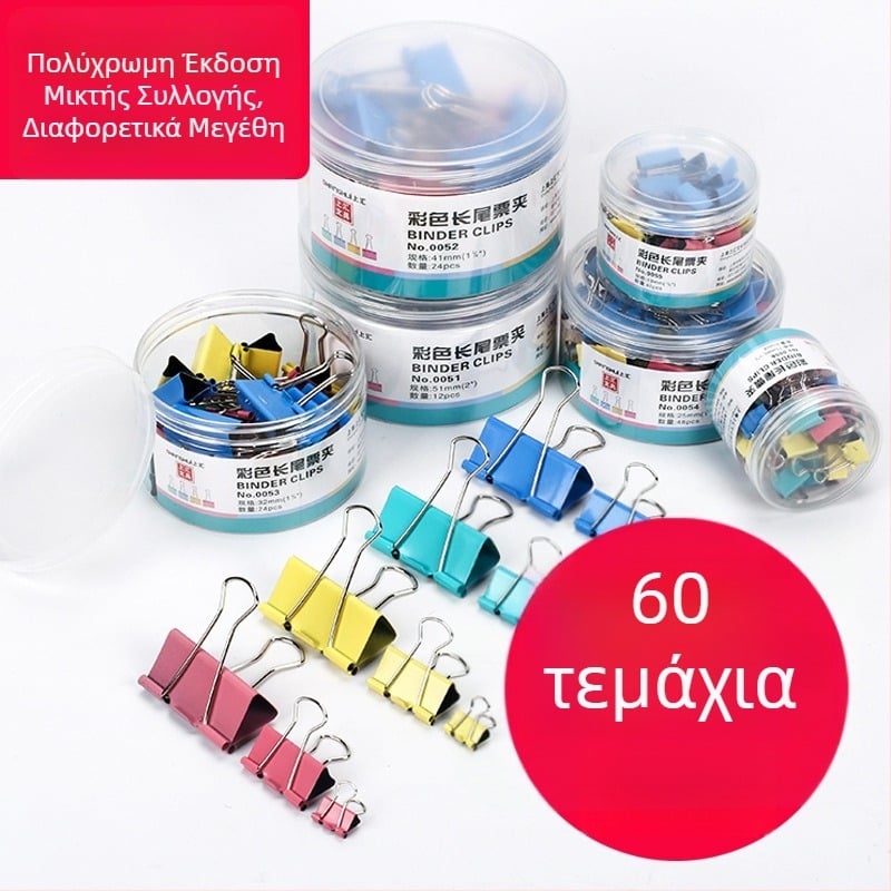 Φάκελος αρχείων από μέταλλο, Μάρκα Other, Κωδικός προϊόντος F759T7H7H79557