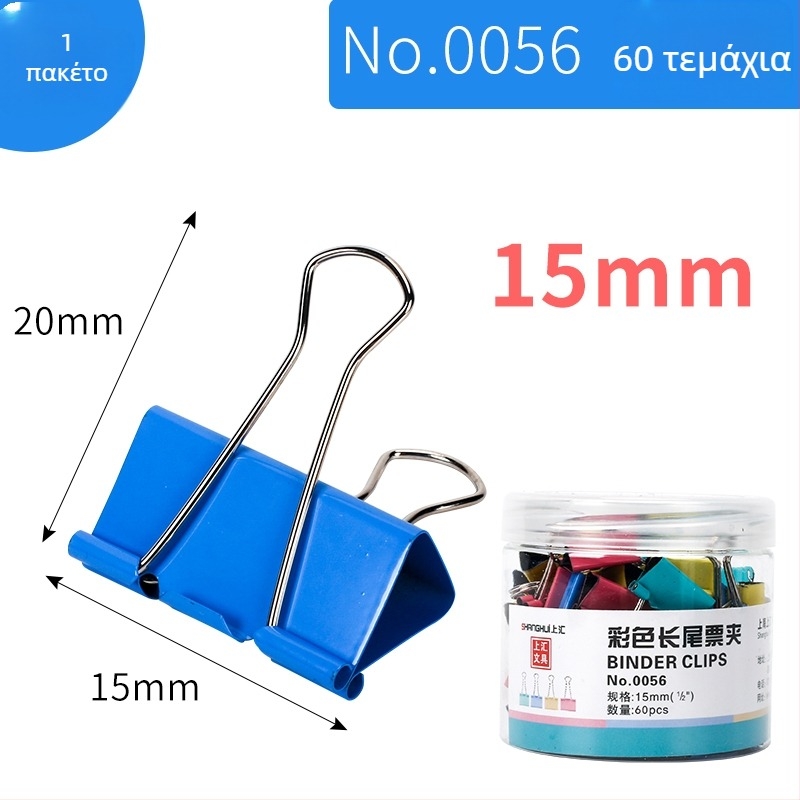 Φάκελος αρχείων από μέταλλο, Μάρκα Other, Κωδικός προϊόντος F759T7H7H79557