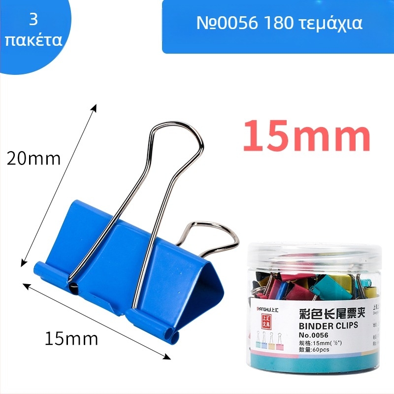 Φάκελος αρχείων από μέταλλο, Μάρκα Other, Κωδικός προϊόντος F759T7H7H79557