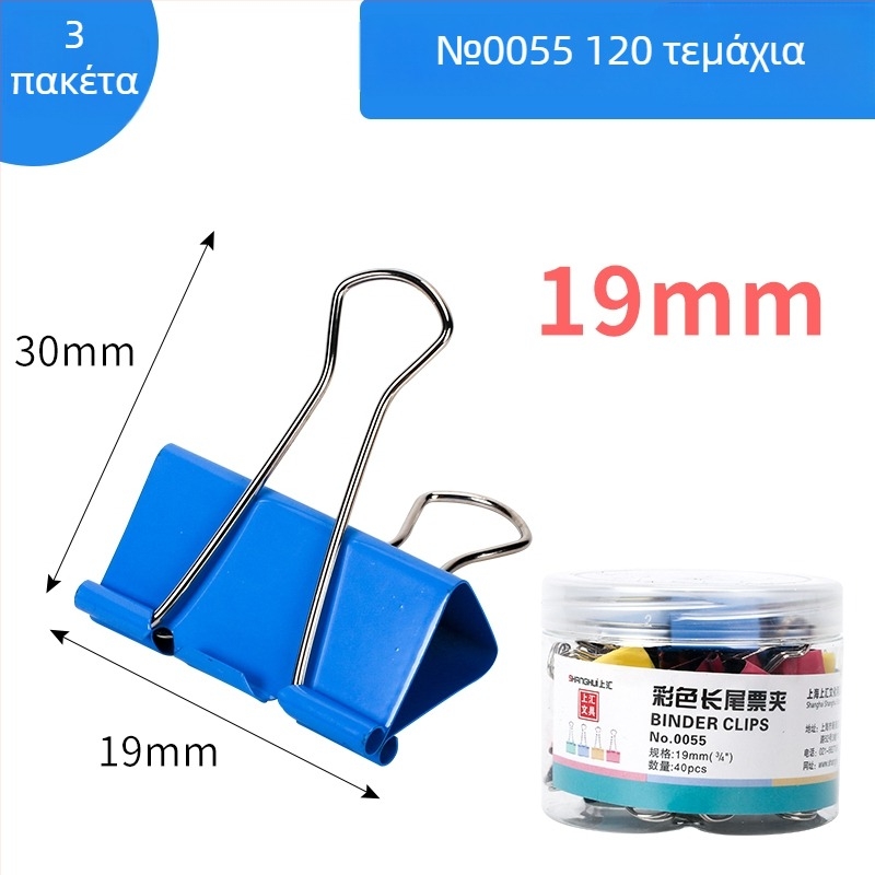 Φάκελος αρχείων από μέταλλο, Μάρκα Other, Κωδικός προϊόντος F759T7H7H79557