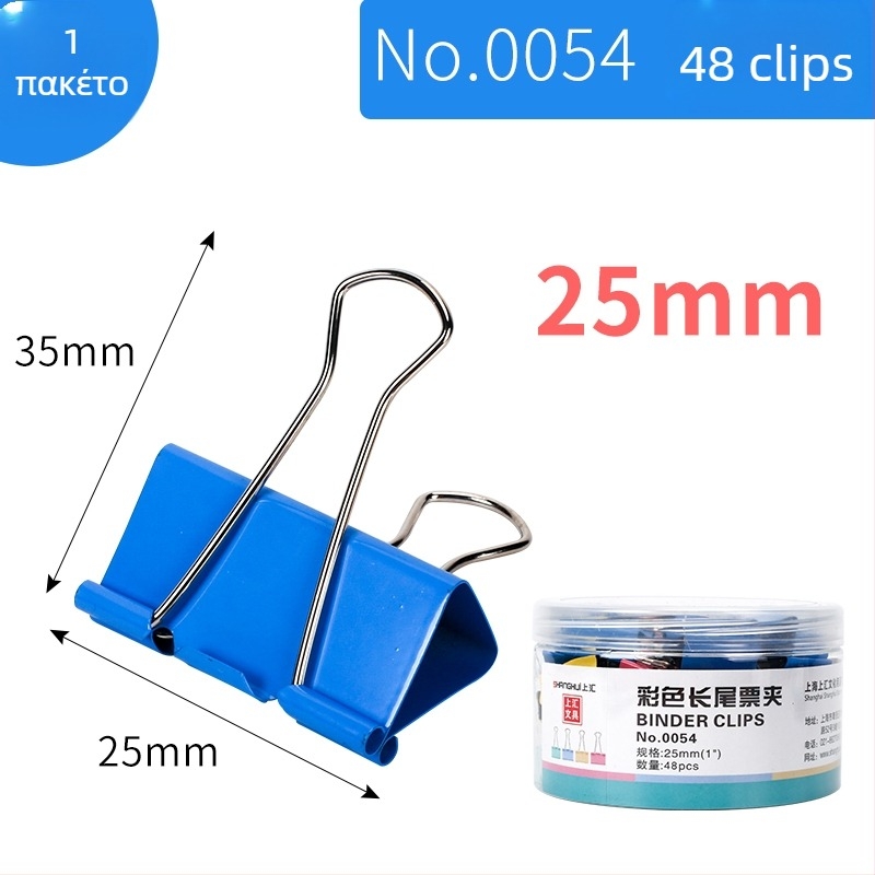 Φάκελος αρχείων από μέταλλο, Μάρκα Other, Κωδικός προϊόντος F759T7H7H79557